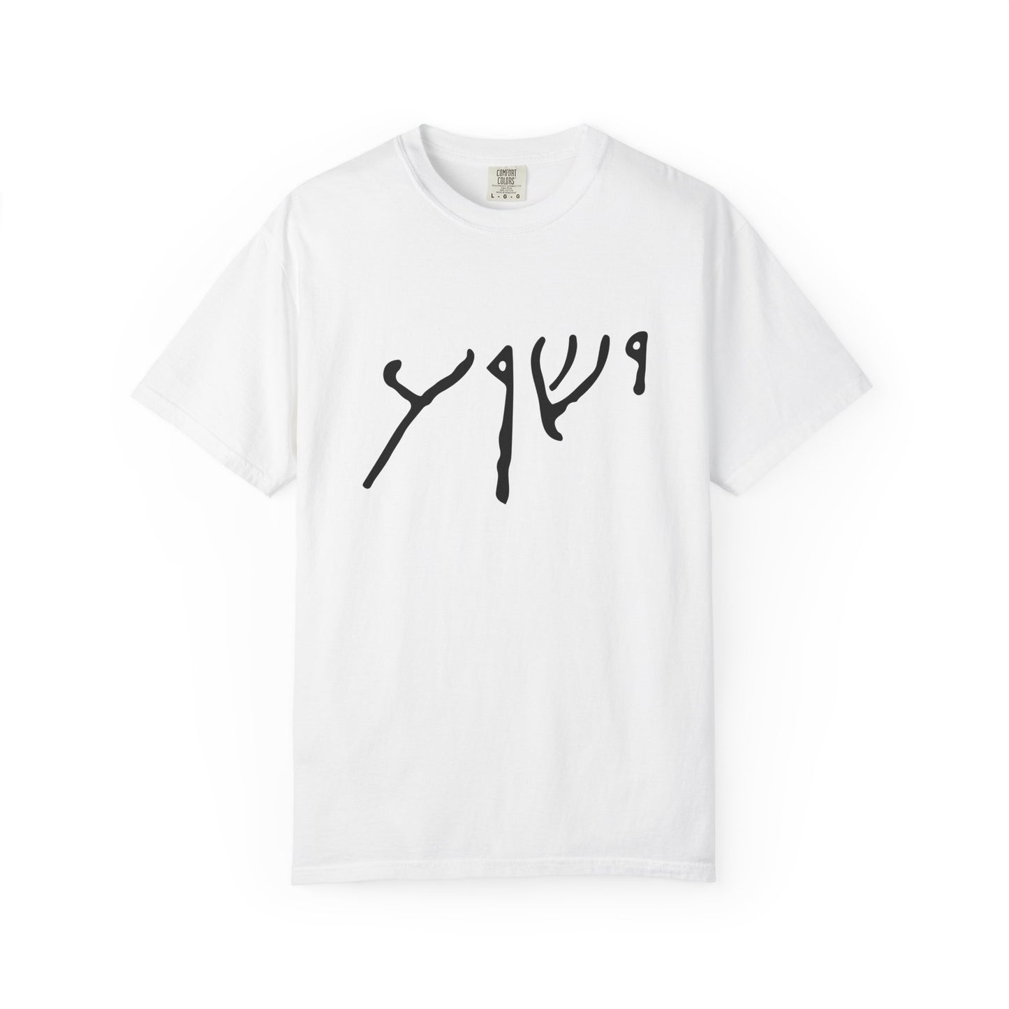 Yeshua In Aramaic Script!!
